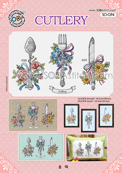 Cutlery